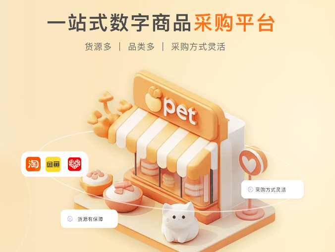 数字权益激活工具深度解析:打通影视会员批发渠道与虚拟卡券平台源码的完整链路